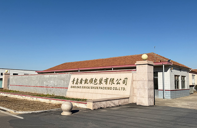 青岛鑫凯顺包装有限公司