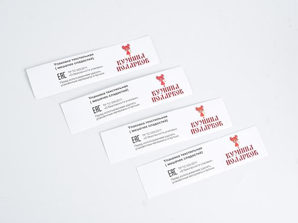 加厚涂层布洗标