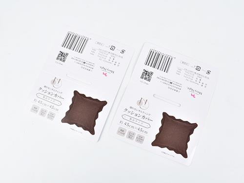 包装纸卡标签定制